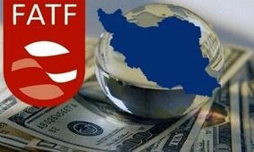 ایران در لیست سیاه FATF قرار گرفت