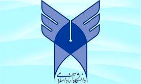 تعطیلی کلاس‌های درس دانشگاه آزاد در ۱۰ استان/تعطیلی دانشگاه‌های ۱۰ استان تا پایان هفته