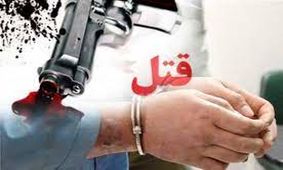 مردی در گناوه همسر و مادر همسرش را کشت