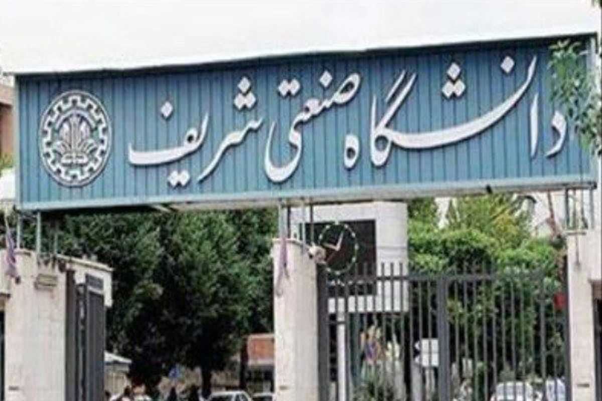 امضای تفاهم‌نامه دانشگاه شریف با دانشگاه USM مالزی