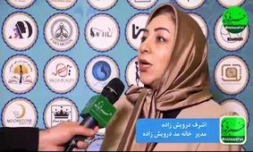 طراحان ایرانی مدولباس، پتانسیل بالایی دارند / ارائه خدمات نوین و جدید به مراجعه‌کنندگان و اخلاق حرفه‌ای از ویژگی‌های مجموعه موفق است