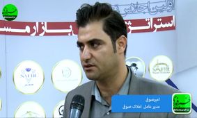 وضعیت مسکن مهر در سال جدید، بهتر خواهد شد