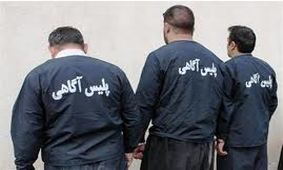 دستگیری باند سارقان مغازه در پایتخت