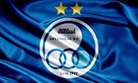آخرین وضعیت مدیریت استقلال!