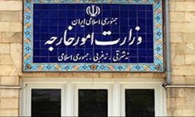 احضار سفیر مجارستان در ایران به وزارت خارجه