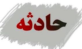 ریزش معدن جان راننده 54 ساله را گرفت
