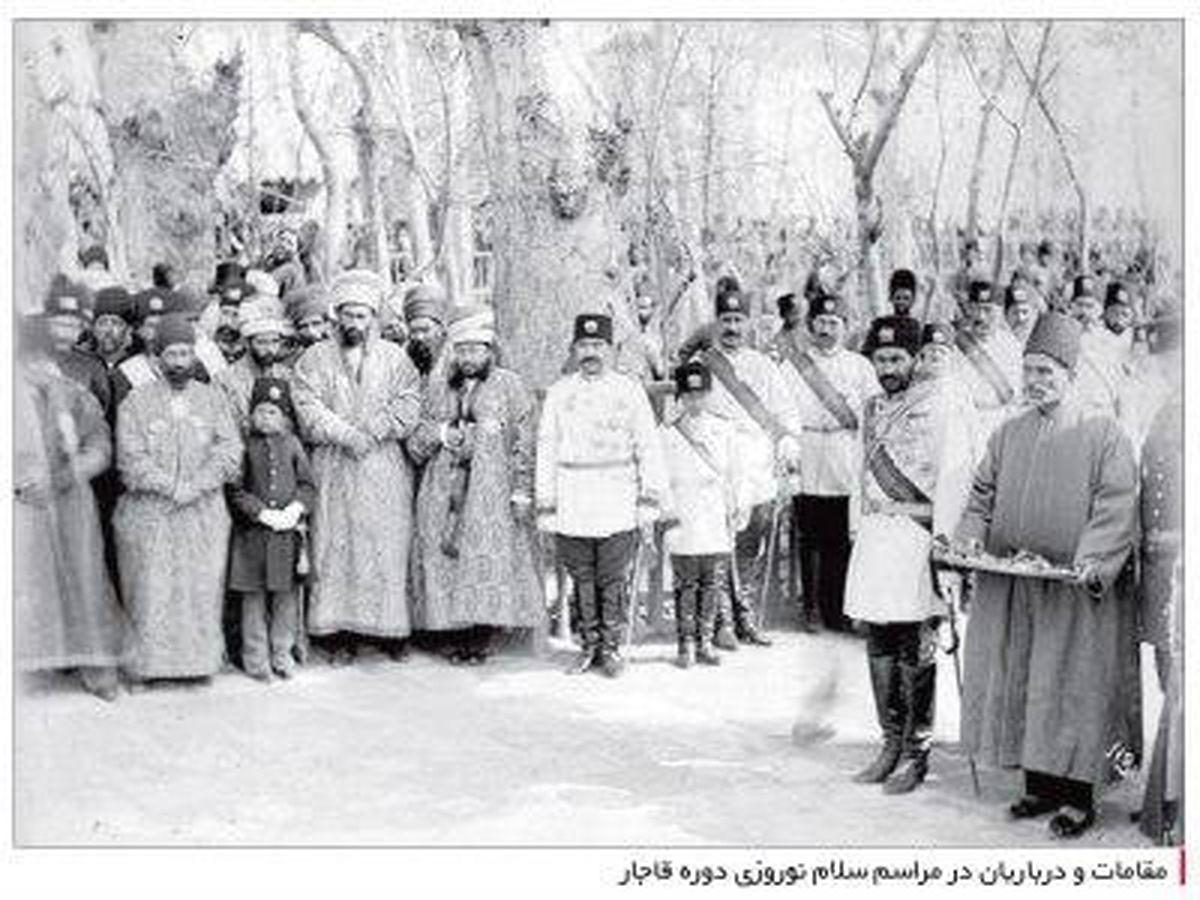 نوروز قجری در آیینه فرنگی