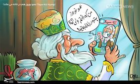 پیام خصوصی ننه سرما به عمو نوروز لو رفت!