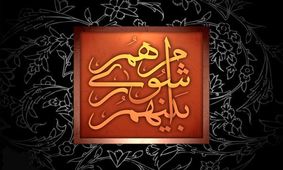 صندلی گران قیمت شورای شهر قزوین