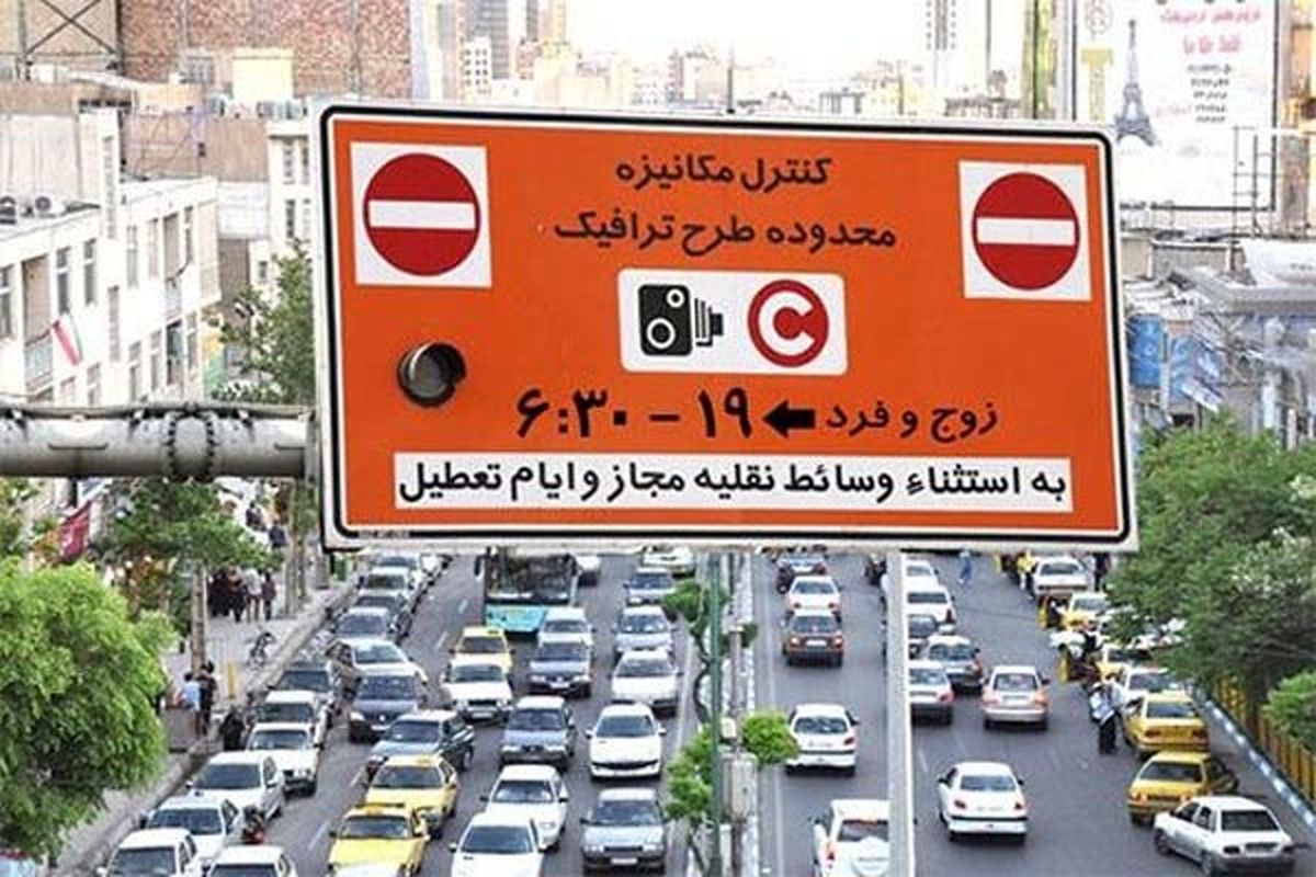 مهلت ثبت نام طرح ترافیک خبرنگاری تا ٣١ فروردین تمدید شد
