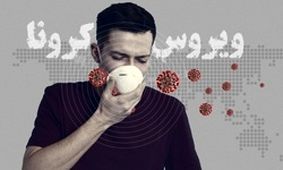 توزیع داروی بیماران کرونایی مشهد در داروخانه‌های هلال احمر، امام رضا(ع) و درمانگاه ولیعصر(عج)