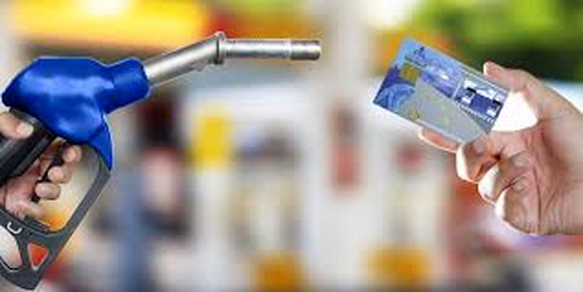 سقف ذخیره سهمیه بنزین در کارت‌های سوخت افزایش یافت