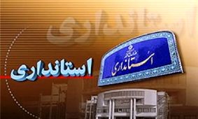 روابط عمومی استانداری قم: از هیئت‌ها بی‌خبریم؛ فیلم منتشرشده را پیگیری می‌کنیم