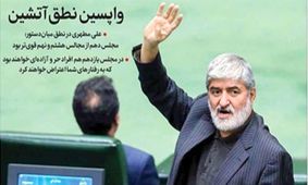 تصاویر صفحه نخست روزنامه‌های امروز چهارشنبه ۱۷ اردیبهشت ۱۳۹۹