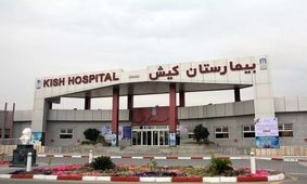 نصب دستگاه تشخیص کرونا در بیمارستان کیش
