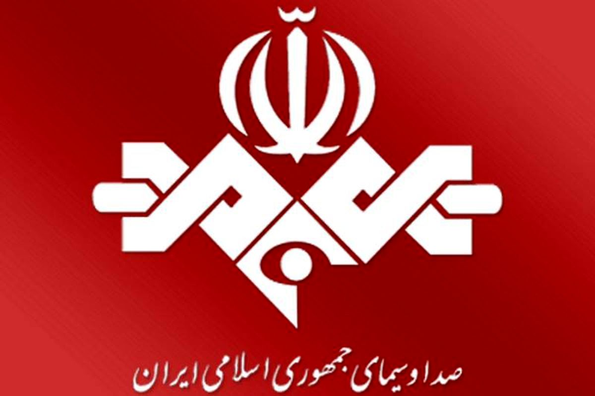 سه هزار میلیارد تومان حقوق کارمندان صداوسیما است