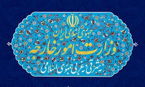واکنش ایران به تصمیم آمریکا برای ایجاد محدودیت برای رسانه‌های ایرانی
