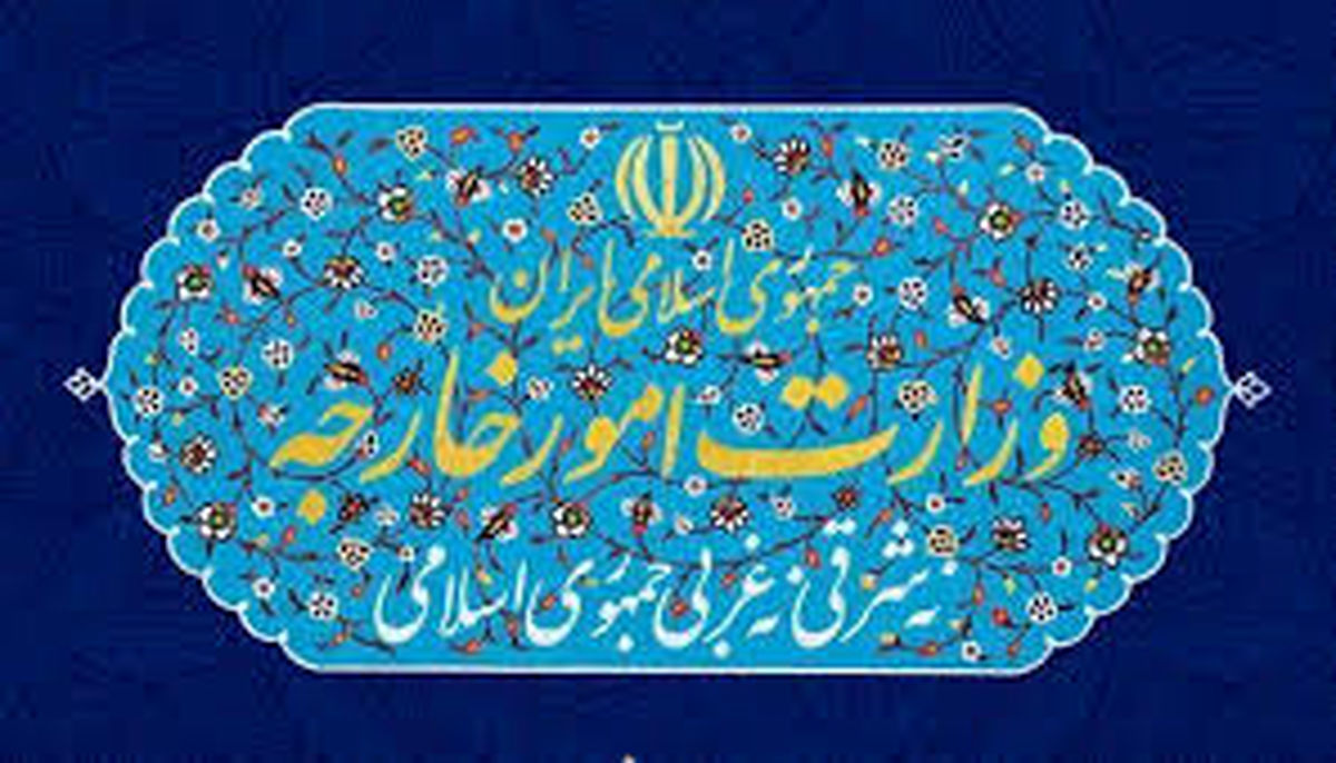 واکنش ایران به تصمیم آمریکا برای ایجاد محدودیت برای رسانه‌های ایرانی