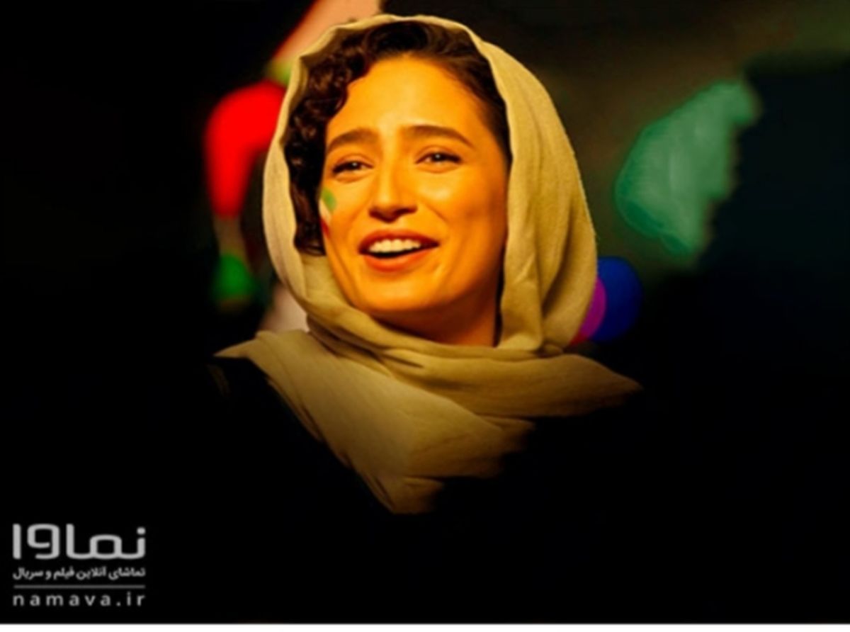 اکران آنلاین فیلم سینمایی طلا در VODها