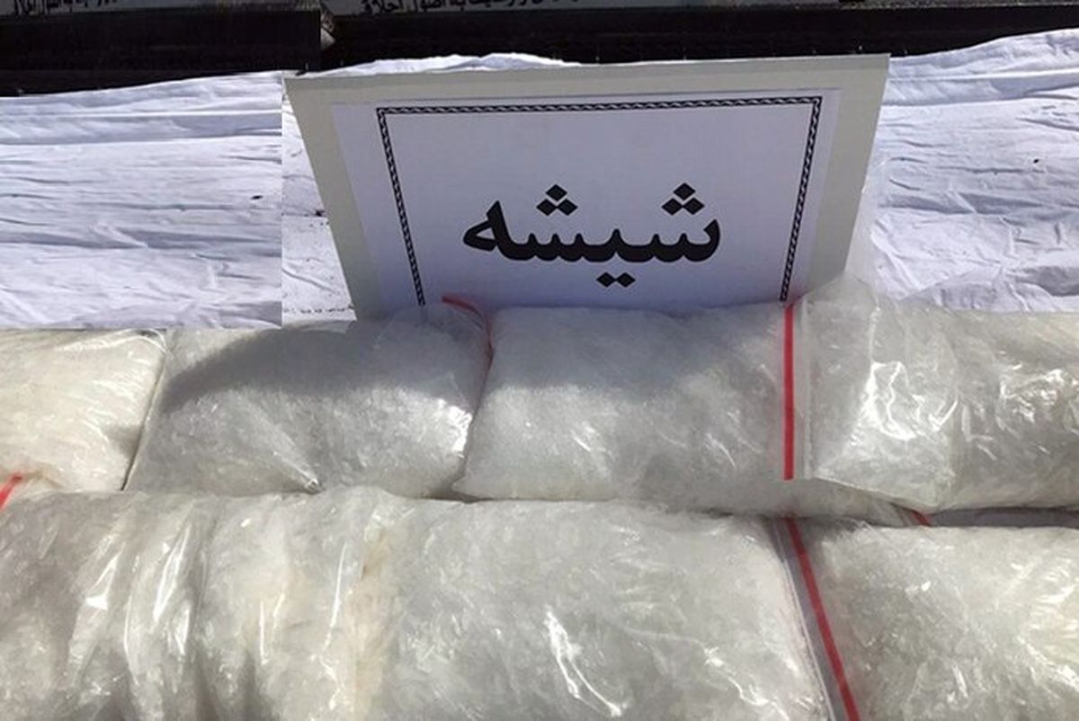 کشف حدود ۹ کیلوگرم شیشه از مخفیگاه یک سوداگر مرگ در کرج