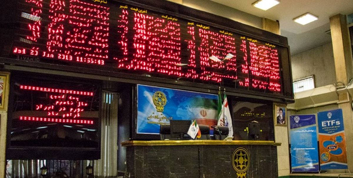 مدیرعامل بورس تهران: ۲ ساعت به زمان معاملات اضافه می‌شود