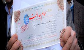 قطعی بودن آزادسازی سهام عدالت/ سهام‌داران در فروش سهام عجله نکنند