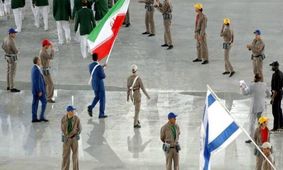 حذف ماده ممنوعیت رقابت با ورزشکاران اسراییلی در مصوبه نهایی مجلس