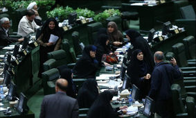خیز ۲ نماینده زن برای حضور در هیات رئیسه مجلس/ طلسم می‌شکند؟