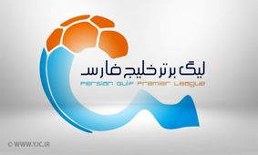 دستور به باشگاه‌های لیگ برتری رسید/ مکان بازی‌های دوستانه را اعلام نکنید