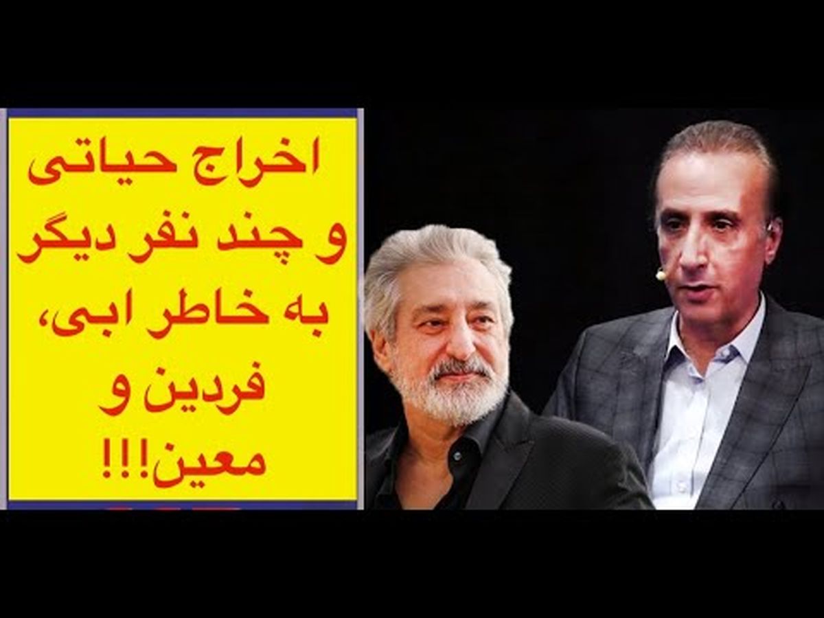 نمایی ویژه از رابطه جالب اِبی و حیاتی!