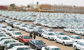 پارکینگ‌ها یک هفته فرصت تخلیه خودروهای صفر را دارند