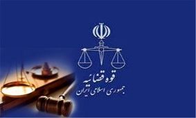 اَبَربدهکار بانکی مجبور به برگرداندن بدهی ۳ هزار میلیاردی شد