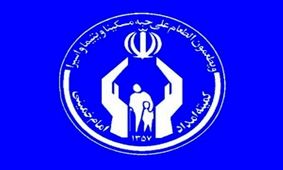 میزان دریافت مستمری خانواده های تحت پوشش امداد چقدر است؟