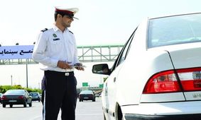 گواهینامه گرفتن سخت تر می شود
