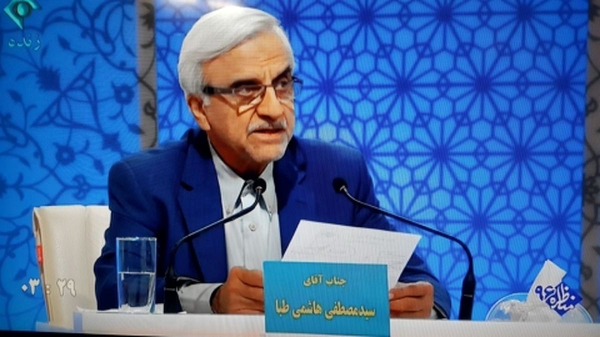 وقتی هاشمی طبا سوال را فراموش می کند