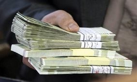 اقساط وام یک میلیونی از چه زمانی کسر می شود؟