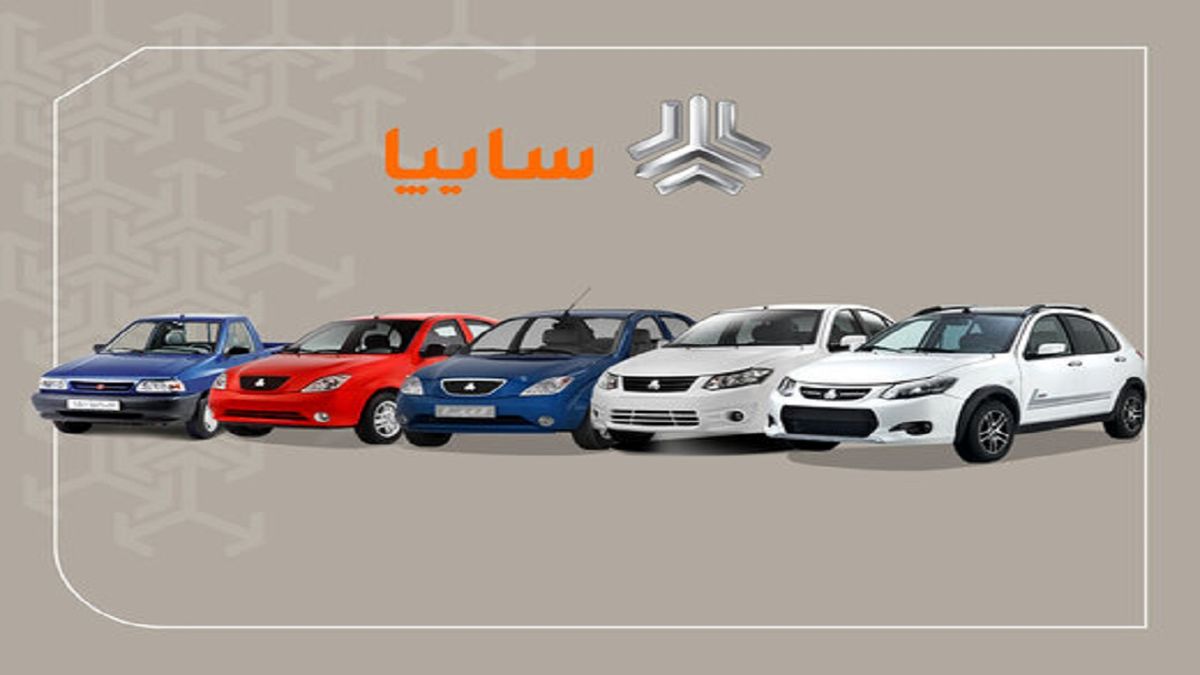 نتایج قرعه کشی پیش فروش سایپا اعلام شد