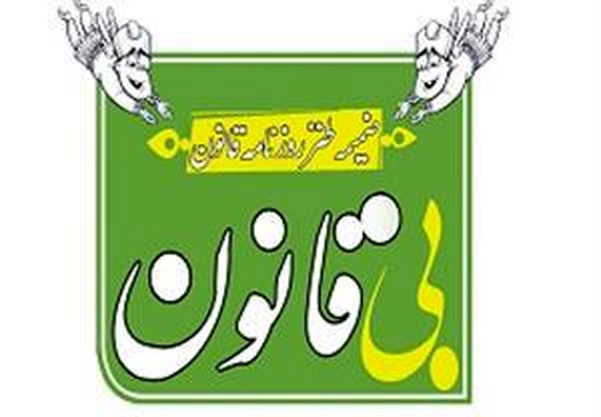 شنبه سی‌ام اردیبهشت ساعت ۱۰ شب