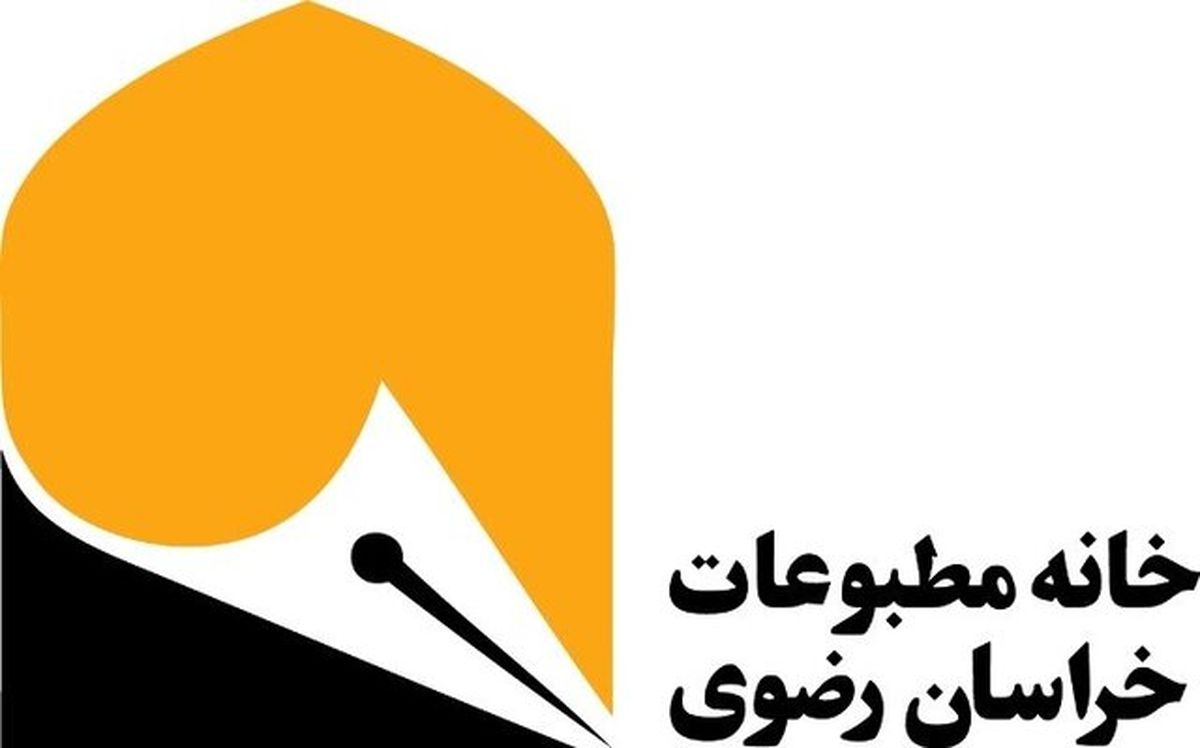 پیام تقدیر رییس بسیج رسانه‌های استان خراسان رضوی در پی مشارکت ۸۰ درصدی در انتخابات خانه مطبوعات و رسانه‌های استان
