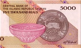 یارانه نقدی سه‌شنبه واریز می‌شود
