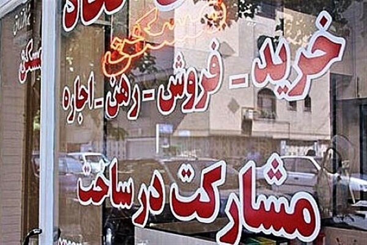 تمدید خودکار اجاره‌نامه‌ها با صدور مصوبه جدید