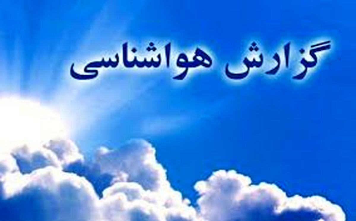 وزش باد در استان های ساحلی دریای خزر
