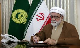 انتصابات و احکام جدید در آستان قدس رضوی اعلام شد