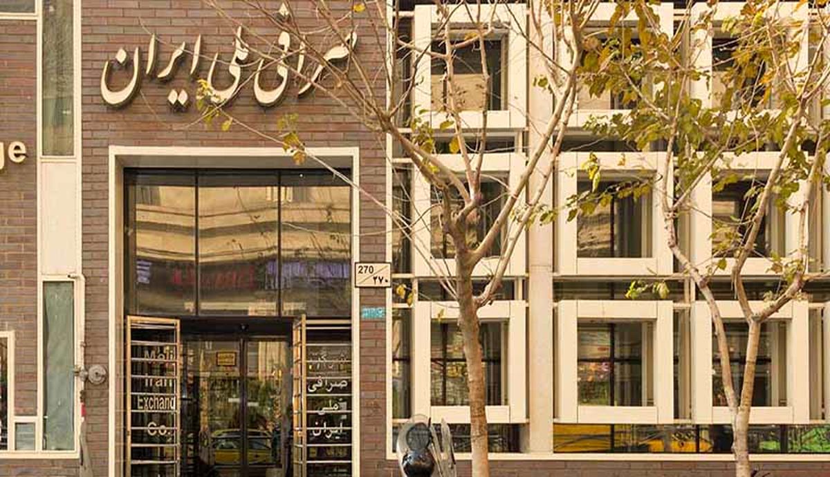 ایست خرید و فروش ارز مقابل صرافی‌ها!