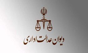 برگزاری انتخابات شورایاری محلات تهران مغایر قانون شناخته شد