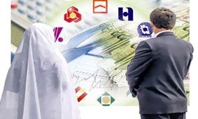 ابلاغیه محدودیت سنی متقاضیان وام ازدواج غیرقانونی است