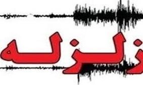 زلزله ۳.۲ ریشتری در نهاوند