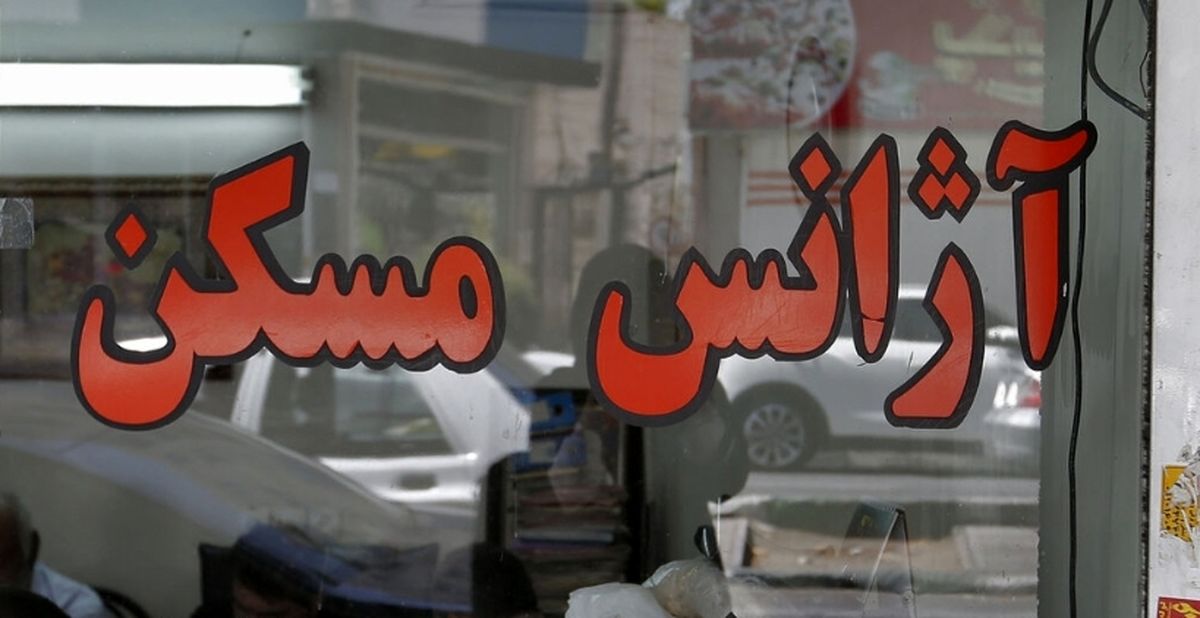 افزایش فایل‌ رهن و اجاره در آستانه اخذ مالیات از خانه‌های خالی