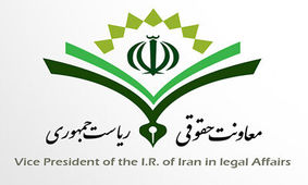 آغاز بررسی لایحه صیانت، کرامت و تامین امنیت بانوان در برابر خشونت 