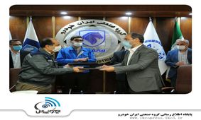 تاکید مقیمی بر قرارداد سه جانبه ایران خودرو، دانشگاه و سازندگان